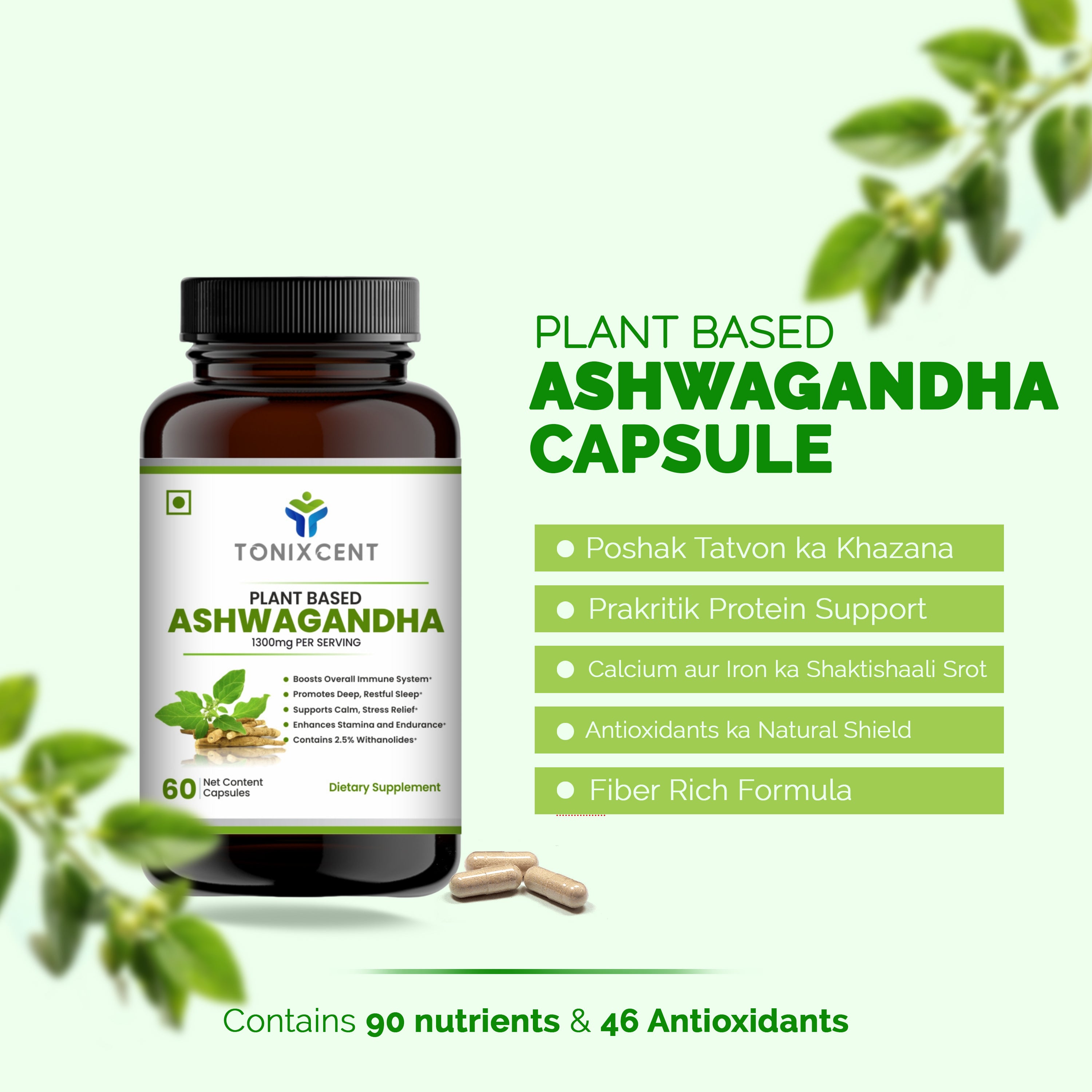 Adaptogenic Immune Booster